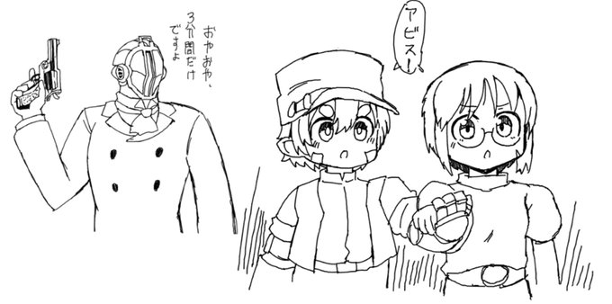 奈落の施設 イドフロント 