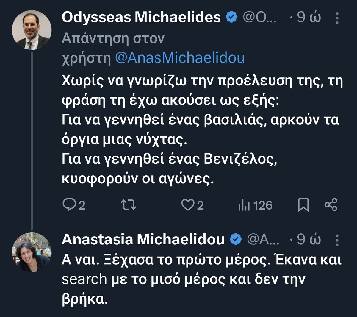 Pinokio Alitheias 🤥 tweet media