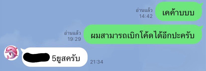 Pa35676Bxs's tweet photo. #เครดิตฟรีสมาชิกใหม่ #ทุนฟรี 

รีทวิต 25 ♻️ + กดใจ 25 ❤️ ติดตาม ‼️
ไม่ทำ = ตัดสิท 🚫 เม้นท์ #แจกจริง 

สมัคร 📌 : https://t.co/N2tKdVr3Ik https://t.co/XibQme5hgl