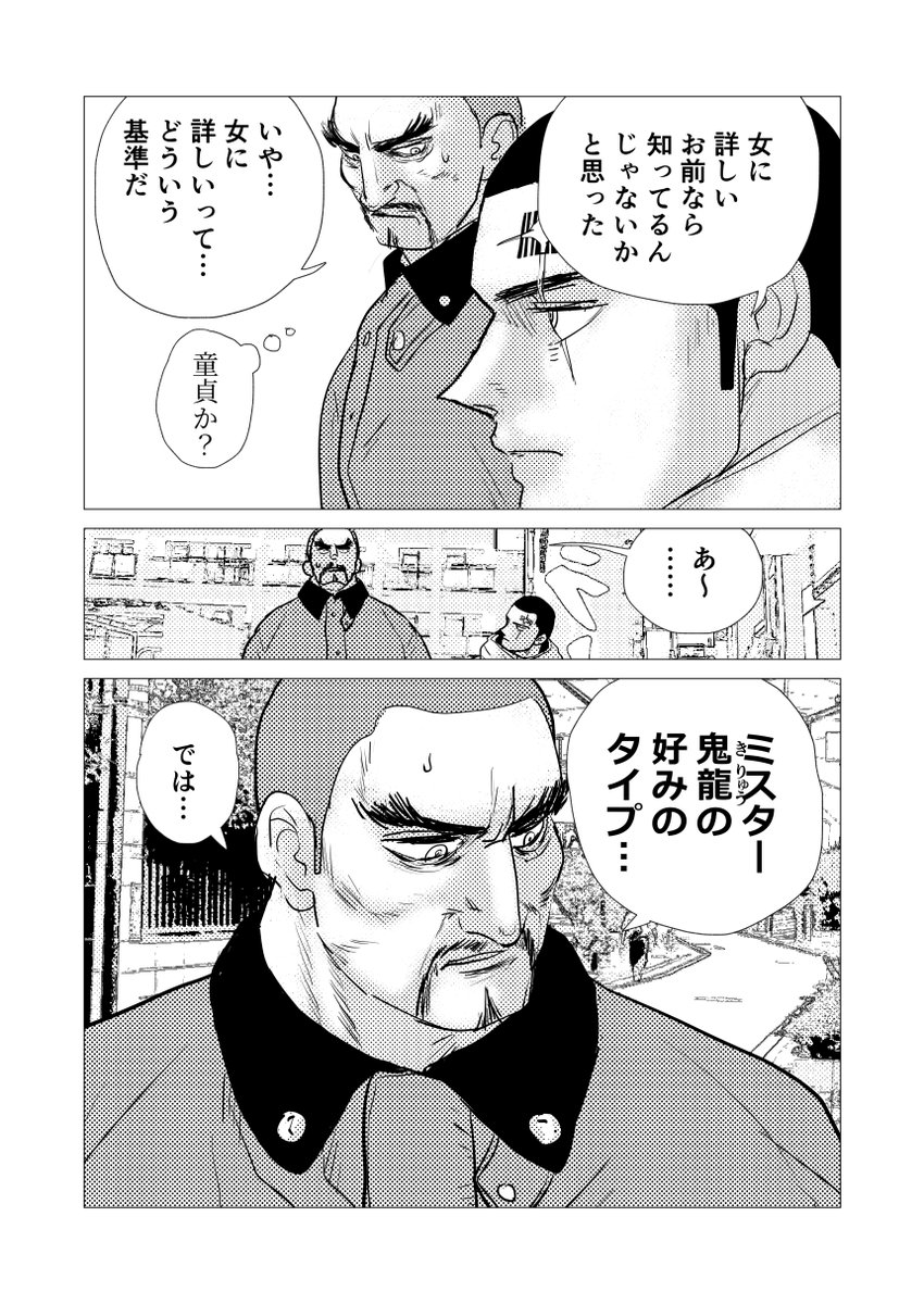 GgNQubm7trLgiQf's tweet photo. OTON5話　眼鏡の女性 https://t.co/VSkaWuAuZW