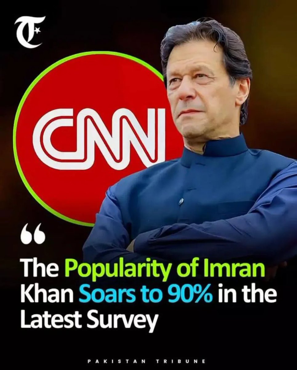 خان کو مائنس تو تمھارا باپ بھی نہیں کرسکتا اور یہ تازہ ترین سروے اس بات کا ثبوت ہے ، 90 فیصد عوام عمران خان کے ساتھ ہے