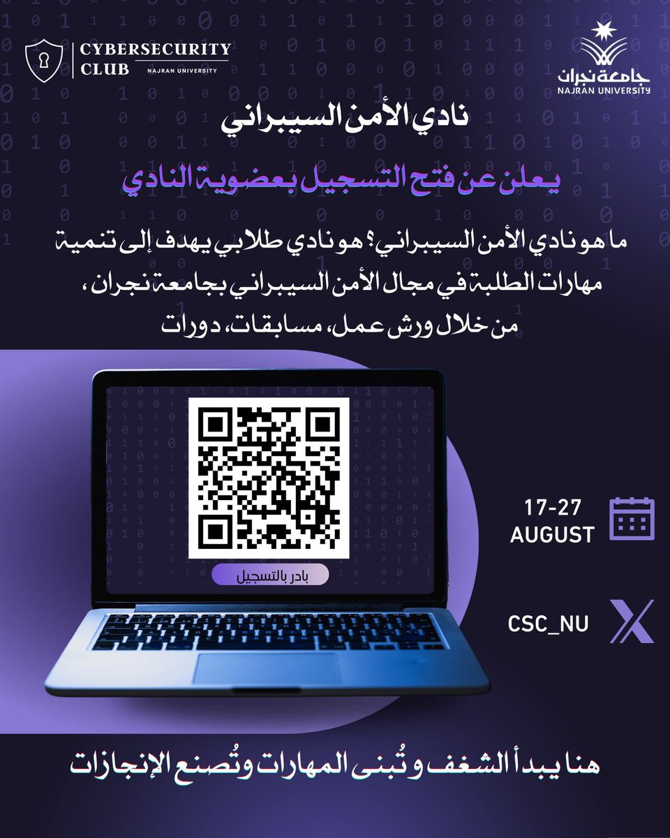 Csc_Nu's tweet image. يعلن نادي الأمن السيبراني عن فتح باب التسجيل لعضوية النادي🎩

فرصتك للانضمام لمجتمع طلابي مهتم بتطوير مهاراته في مجال الأمن السيبراني والمشاركة في الأنشطة والفعاليات القادمة.🦾

رابط التسجيل: forms.office.com/r/brHtF60SdC
