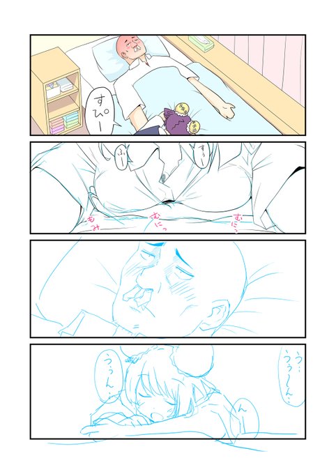 今日はここまで!寝ます。( ˘ω˘ )スヤァ 