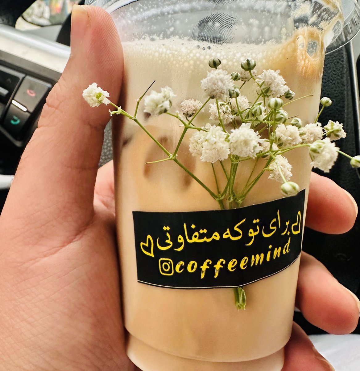تو زندگی مثل آقای باریستا حال همو خوب کنیم.