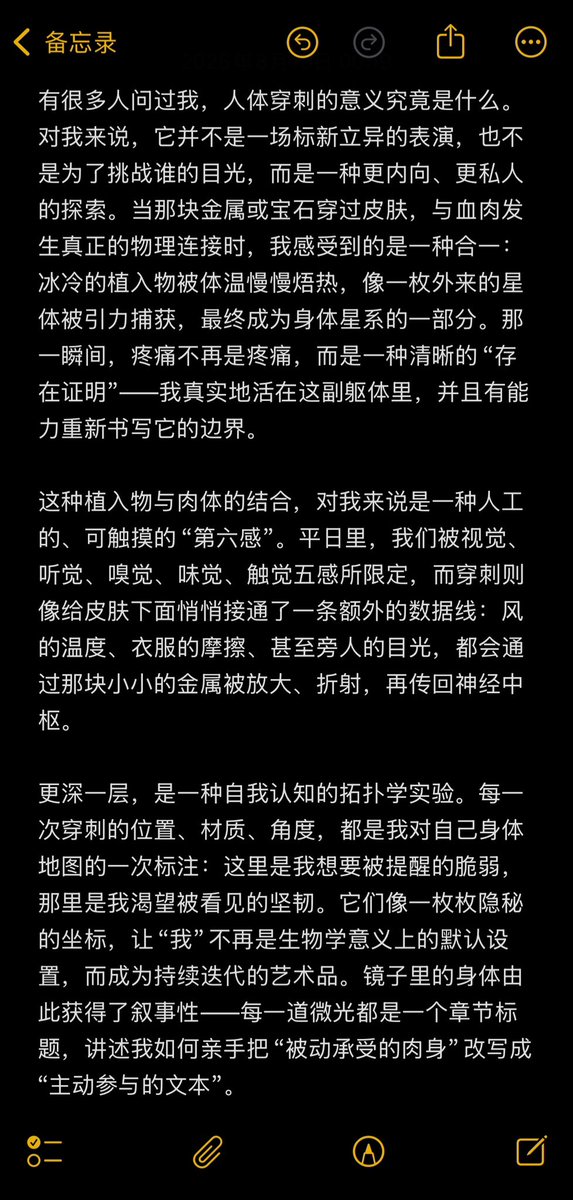 robot_0711's tweet image. 突发奇想写点东西