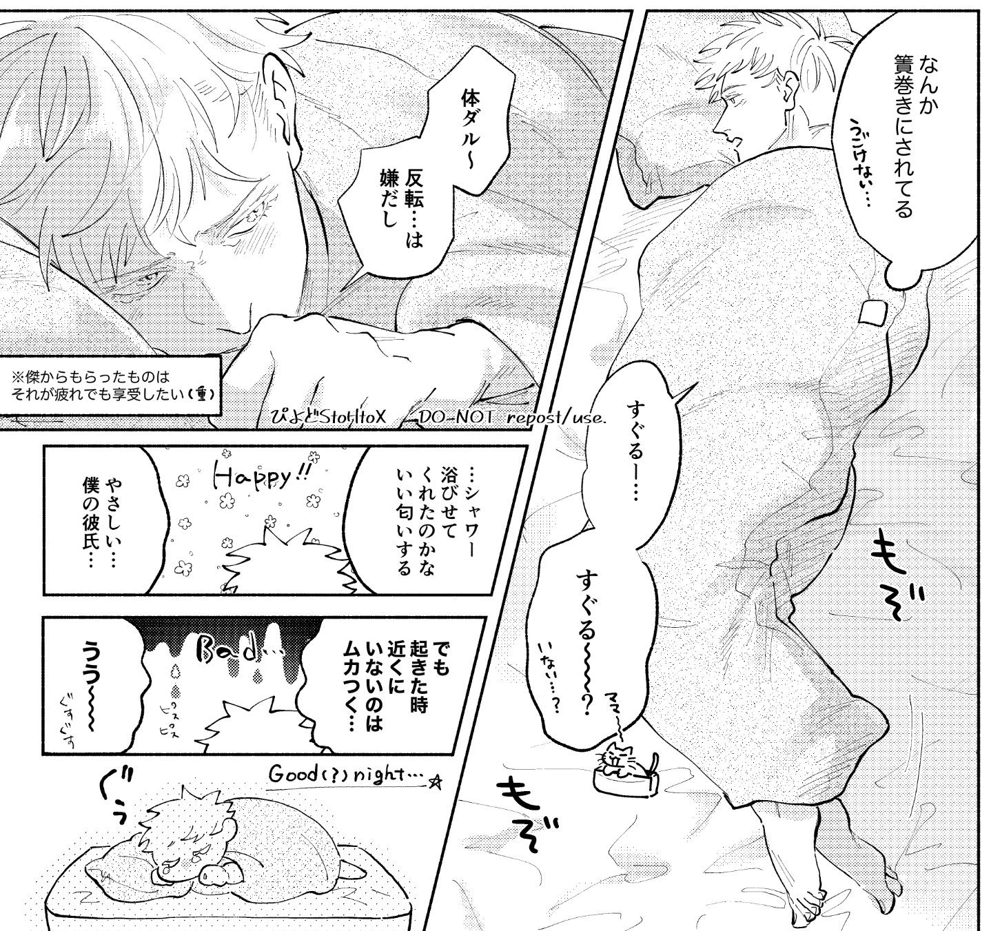 漣恋様❤️おまとめ専用ページです。9/15まで♡ 🐼