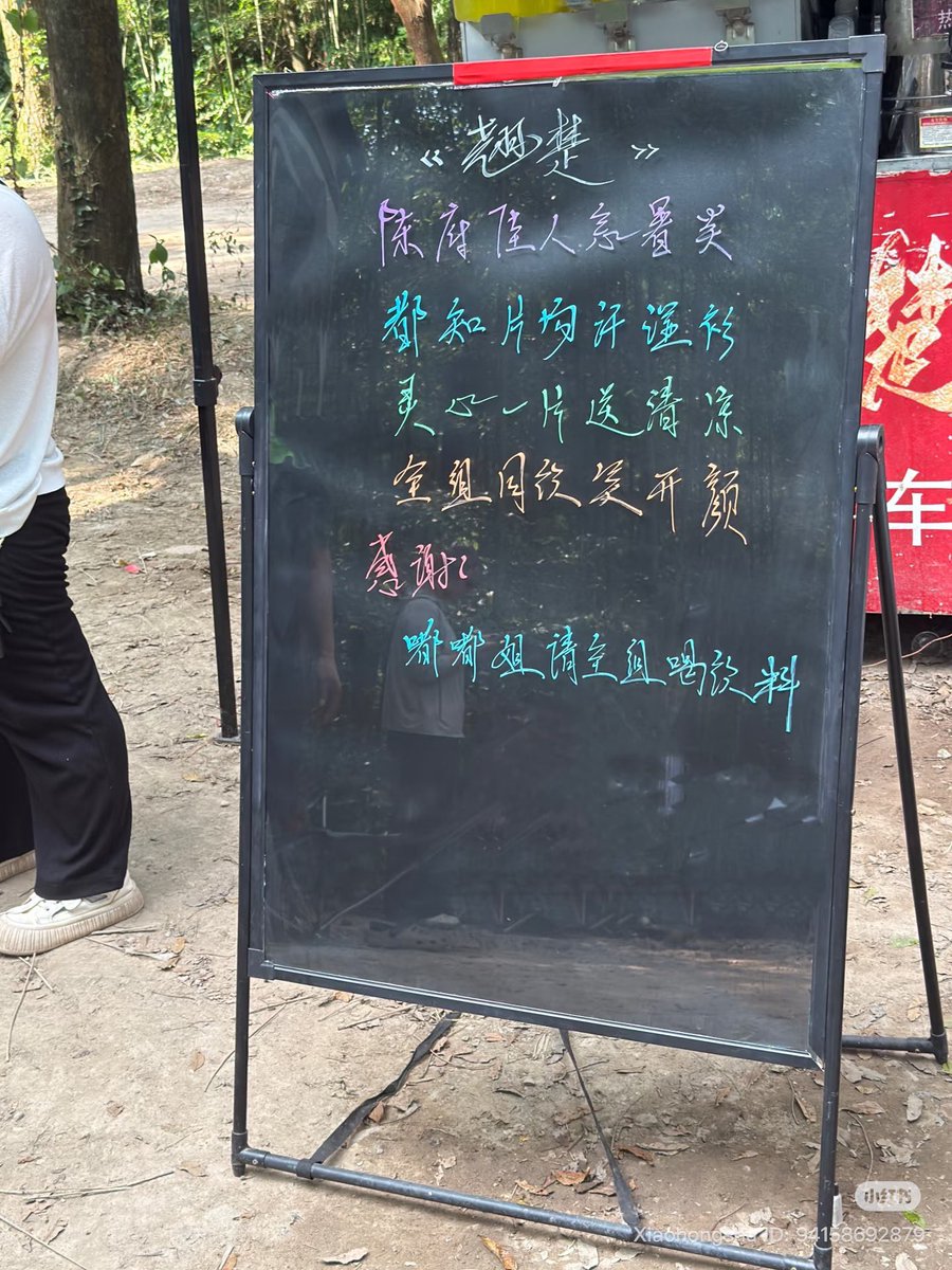 chenduling1018's tweet image. Baby Duling treat Qiao Chu cast again😭
I see that she is the one who always treat 😭

#ChenDuling 
#DuduSupport