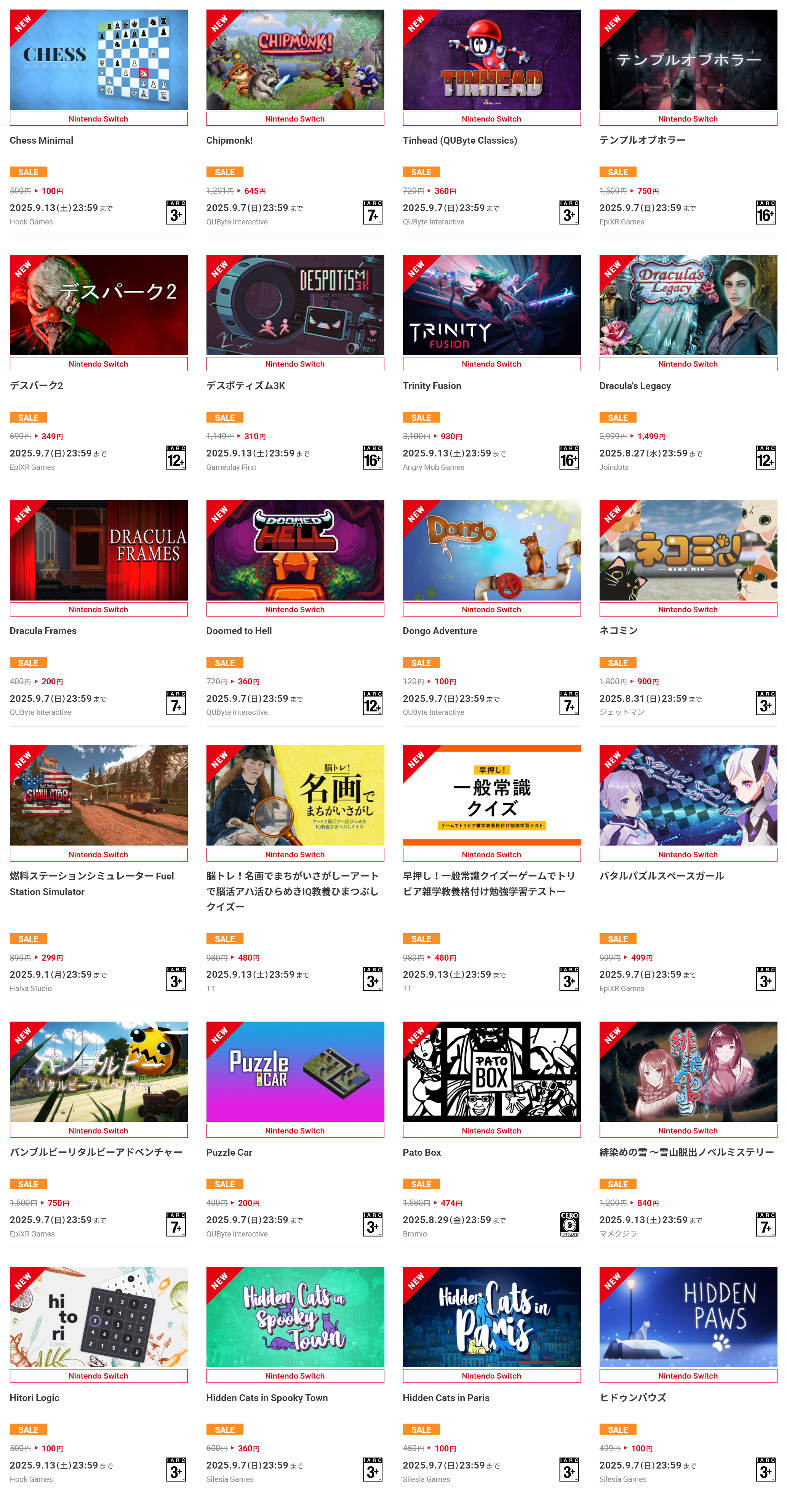 ♡NintendoSwitch 桜ピンク♡ 訳あり】ピンク肉球 可愛い♡Switch liteケースカバー スイッチ