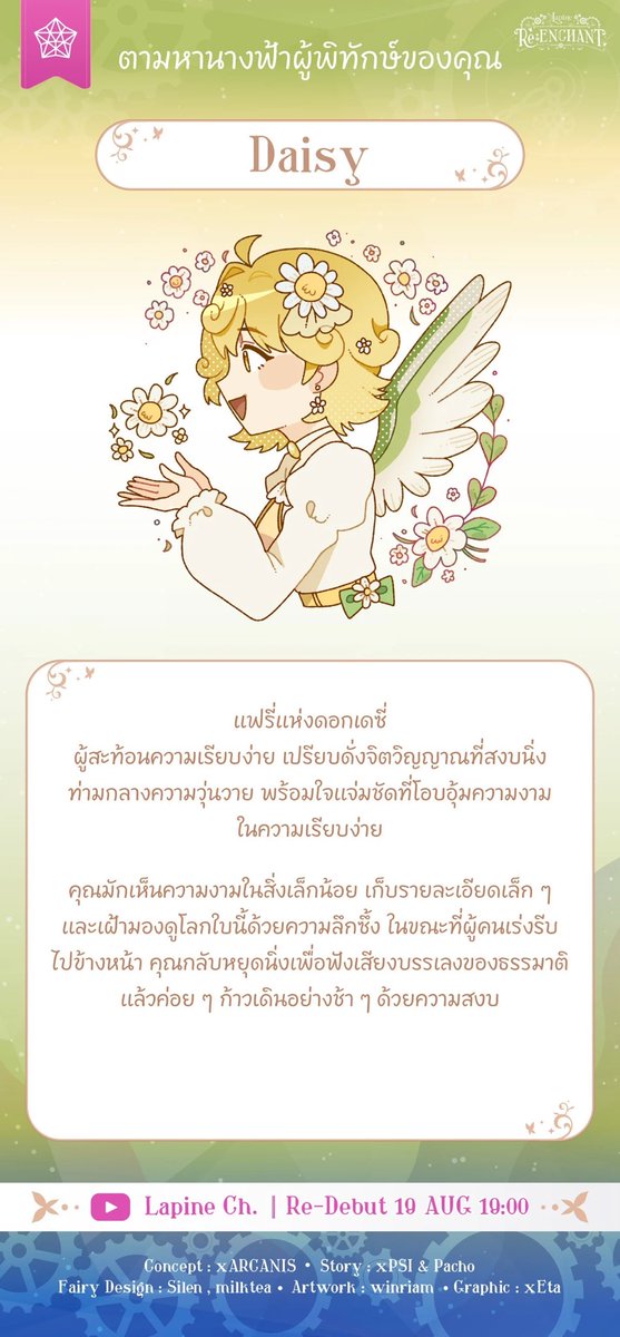 &gt;&lt; น่ารักจังง