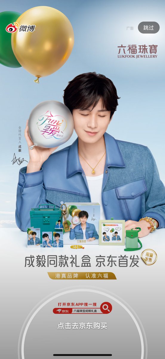 Opening WB to this face is always a pleasure!

#ChengYi
#ChengYixLukfookJewellery
