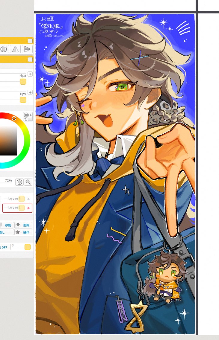 ⌛️クン闇鍋絵茶お邪魔しました🫶