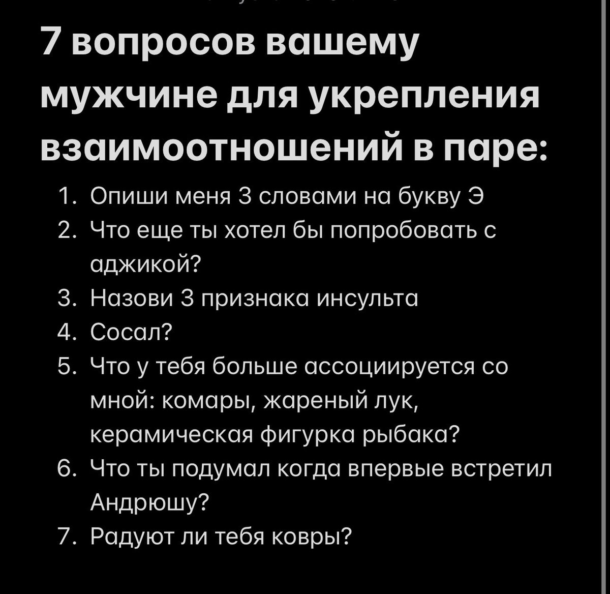 sssolomyan's tweet photo. А вы тоже попробуйте задать эти вопросы вашим мужчинам❤️ 
Отличный и приятный способ узнать друг друга получше🥰 https://t.co/tiQ1GHiyiZ