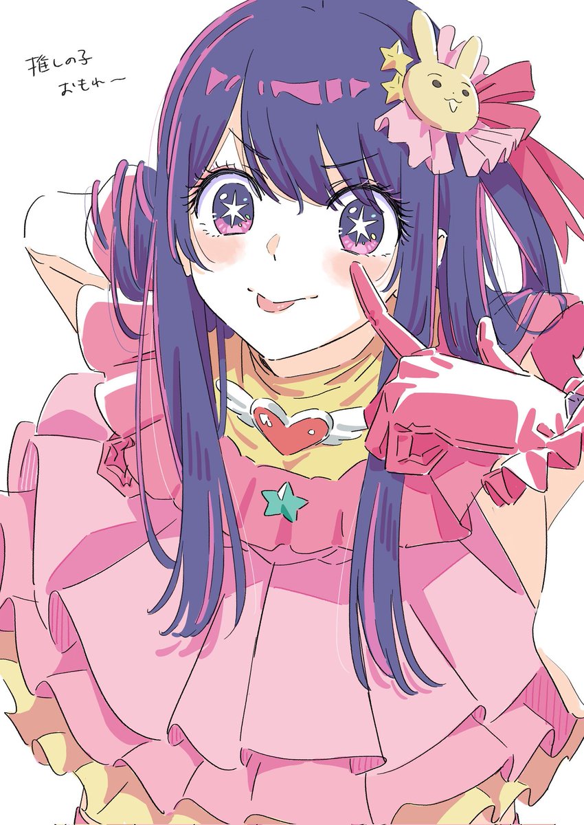 sold♡購入決まりました！ 取引垢 (@az_743) / X