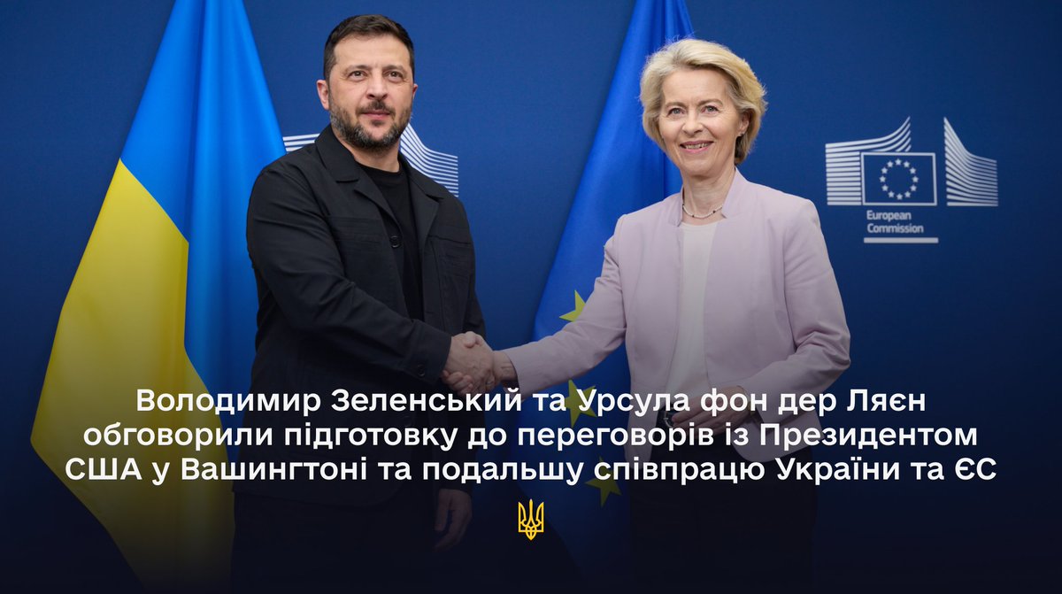 У Брюсселі Президент України Володимир Зеленський провів зустріч із Президенткою Європейської комісії Урсулою фон дер Ляєн.

Детальніше: bit.ly/4mLf7Lo