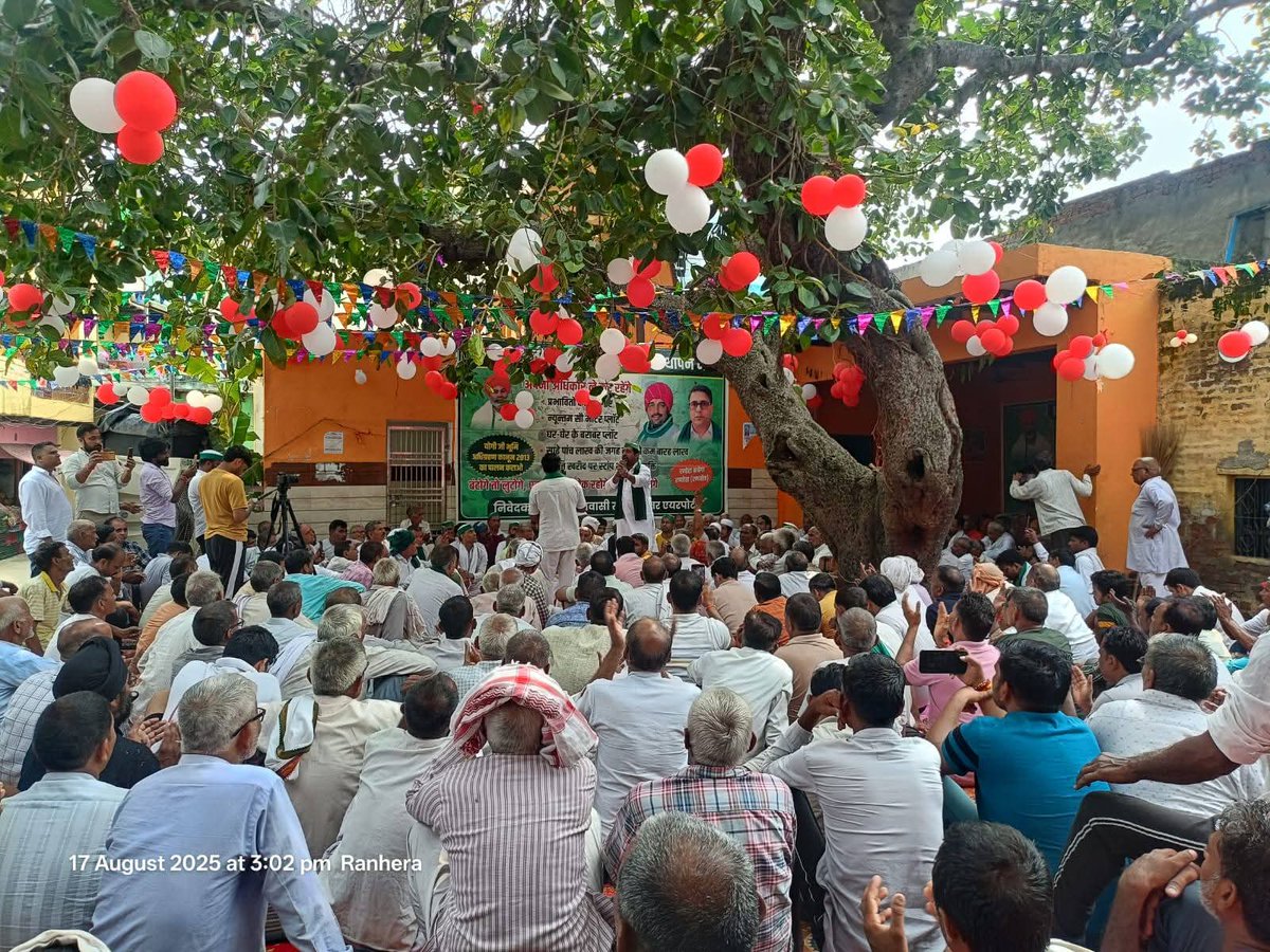 आज गांव #रन्हेरा में धरना स्थल( शिव मंदिर चौक) पर एक विशाल पंचायत  का आयोजन  एक वर्ष पूर्ण होने पर किया गया, जिसमें भारतीय किसान यूनियन गौतम बुद्ध नगर के सभी पदाधिकारी व जेवर एयरपोर्ट के दूसरे व तीसरे चरण के सभी गांव के किसानों ने भाग लिया तथा संघर्ष शील किसानों ने अपने संघर्ष को