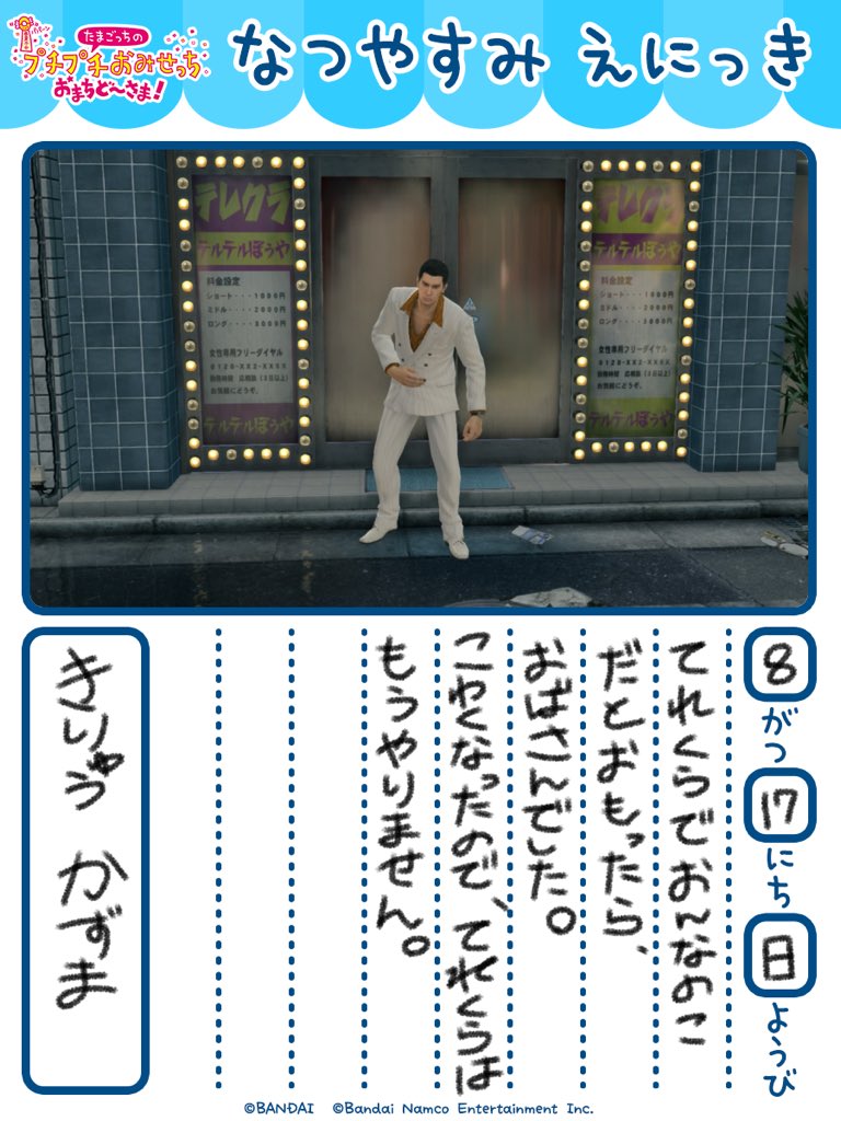 𝟥𝟥𝟫 (@mg514mi) on Twitter photo 