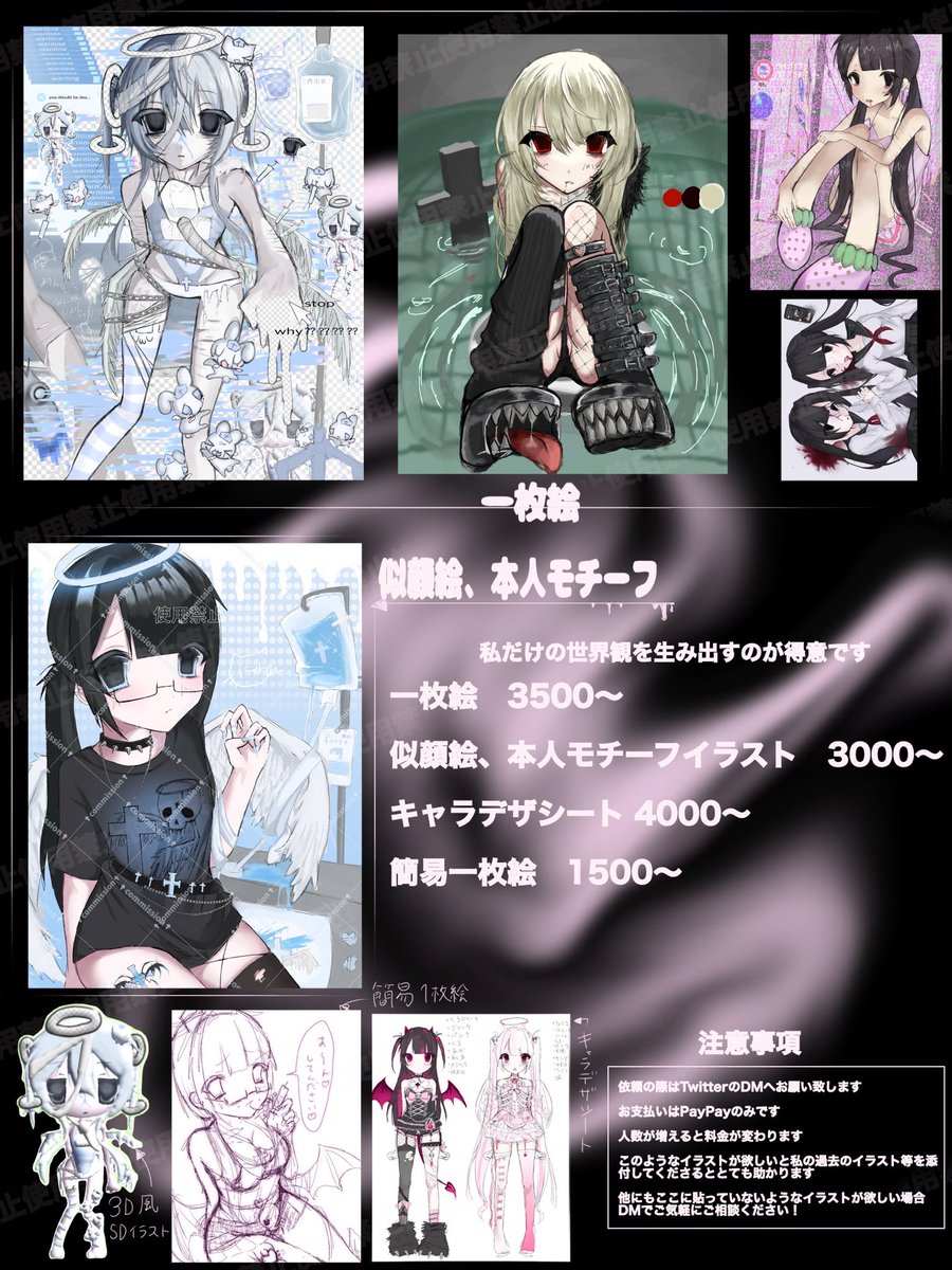 ニャン太様ご依頼品おまとめ s8906866.jpg
