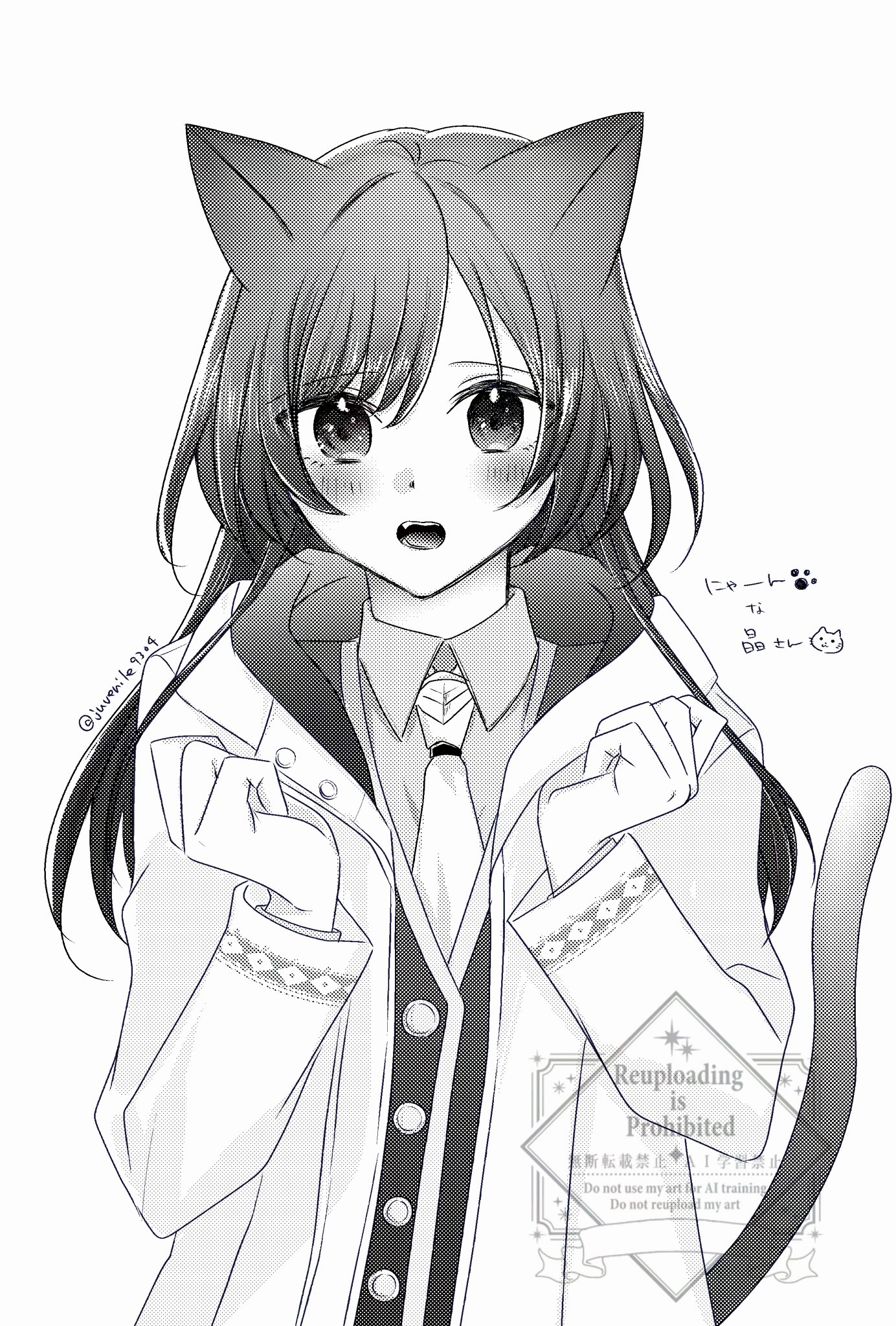 MORTEX ごねこ シナダ SHINADA ぬいぐるみ もちねこ クロ(XL) MONE-0880B