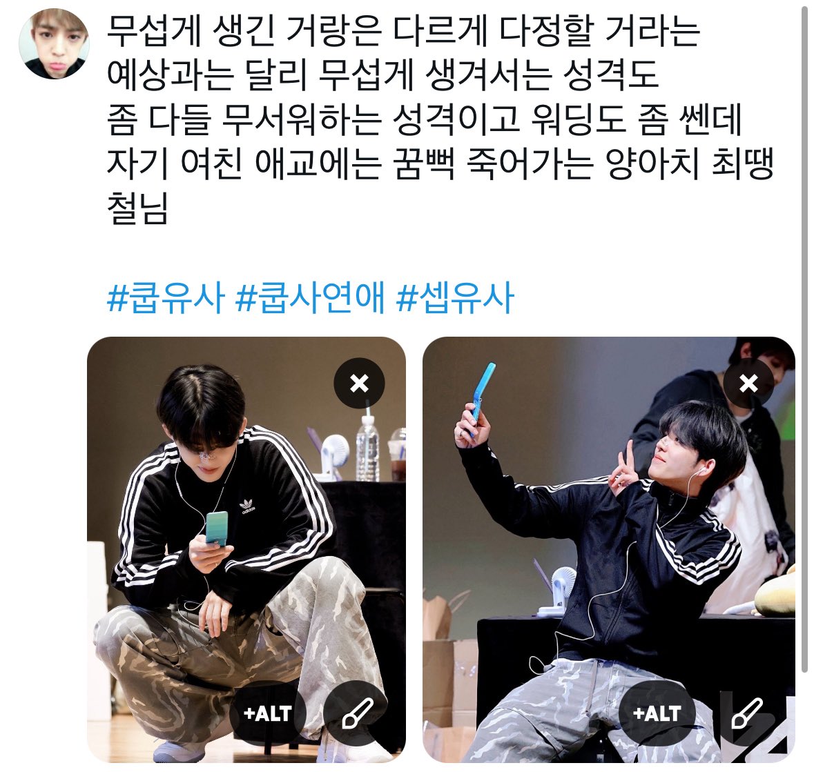 jjooange's tweet photo. https://t.co/OmWFhKBqGi