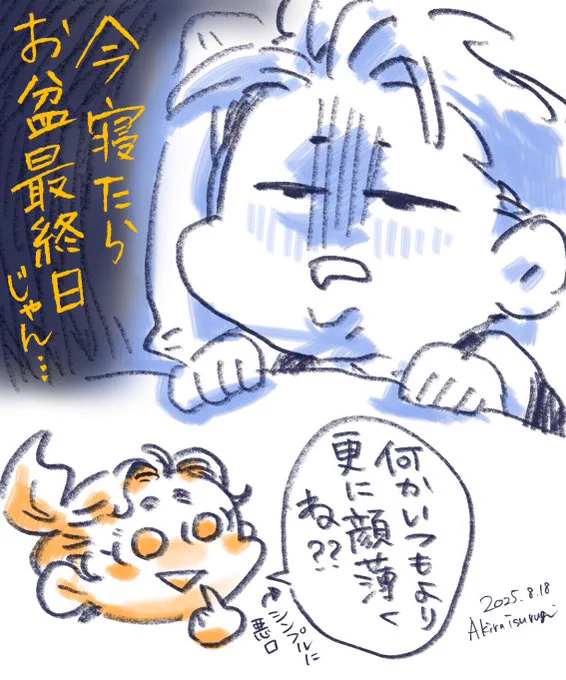 私と同じ気持ちの人いると信じてる 