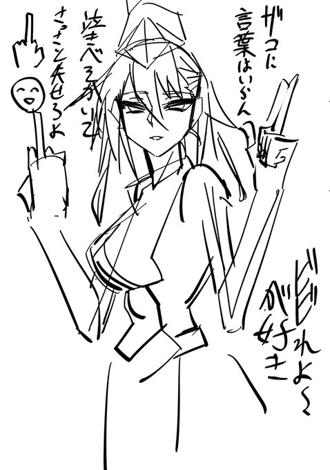 しゃどば難しくてやってないけどクオンって人のボイスは永遠に聞ける 