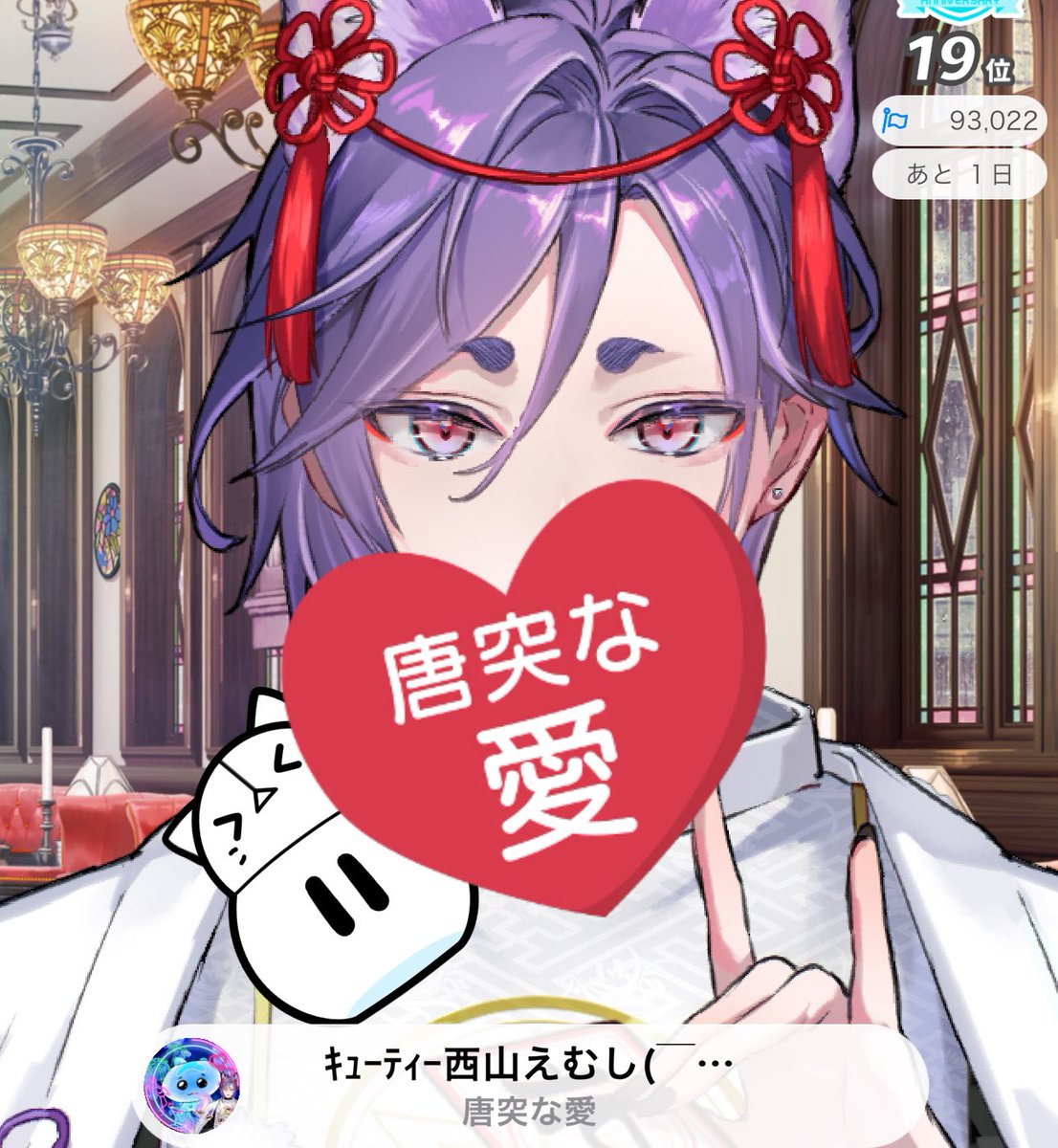 kuo_kado tweet picture