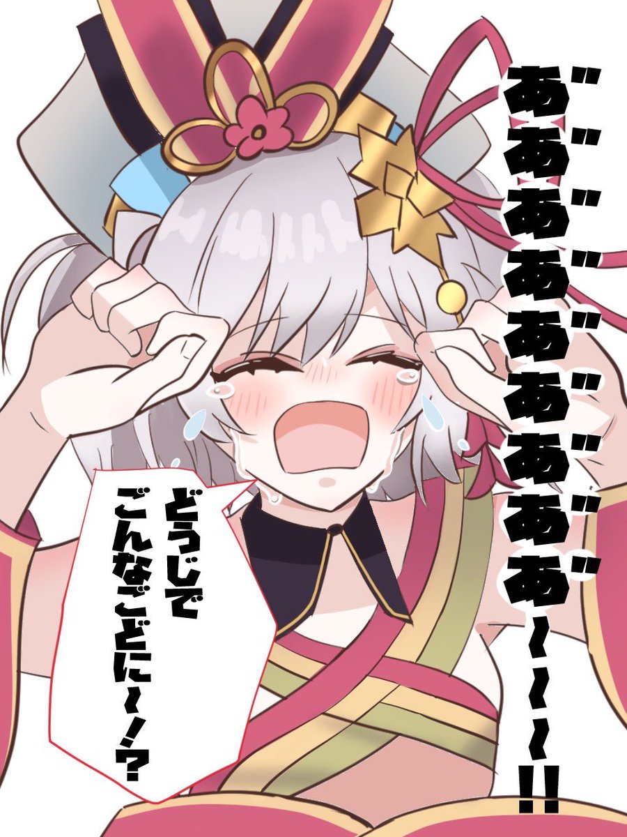 これはシャドバフェスで逆転負けして大泣きするほーちゃん

#シャドバWB 
#シャドバイラスト