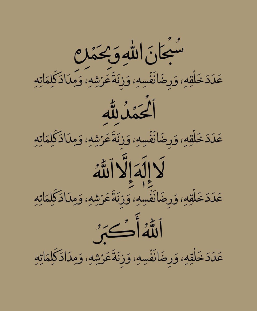 ذكر (@ill2ie) on Twitter photo 