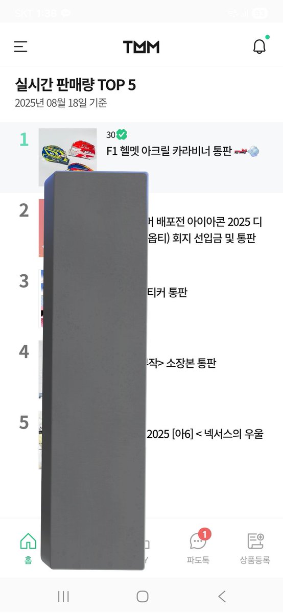 햄돌🍮🎾🏎️ 재고폼메인트 tweet media