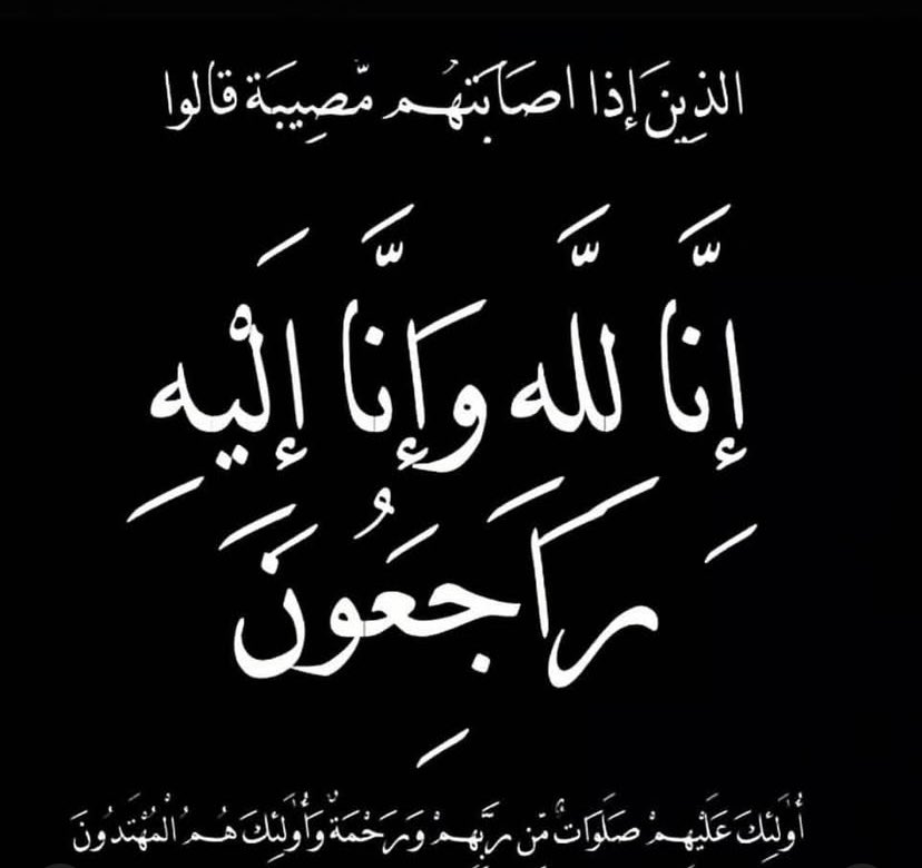 Oap3_'s tweet photo. لا حول ولا قوة إلا بالله 💔 https://t.co/hK4zRifBFa
