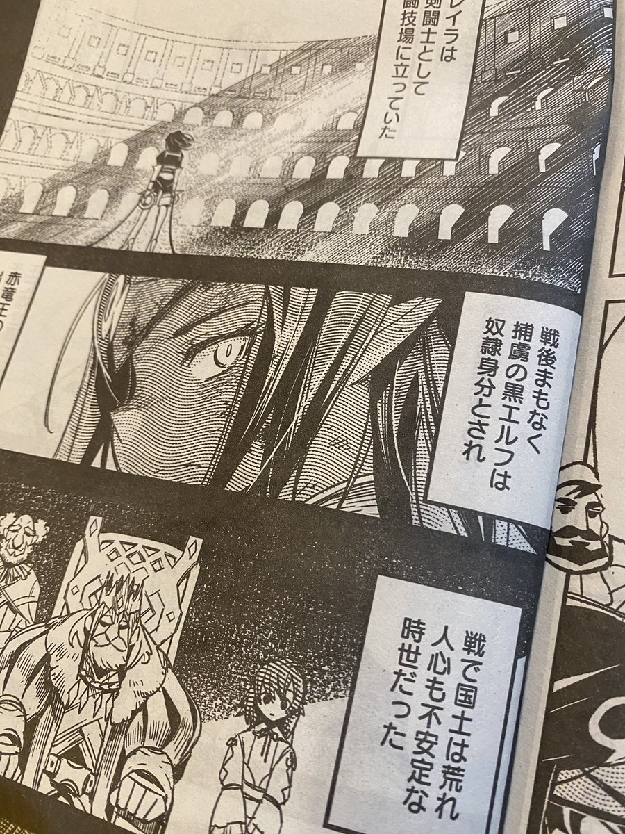 ugawa's tweet photo. エンゲージ・フォー・プリンセス 第3話ヤングキングアワーズで掲載中です。
コニャンの父ちゃんあらわる、ケリンとレイラの出会いについてのお話になってます。よろしくね!
#E4P https://t.co/L0XbS0jfLM
