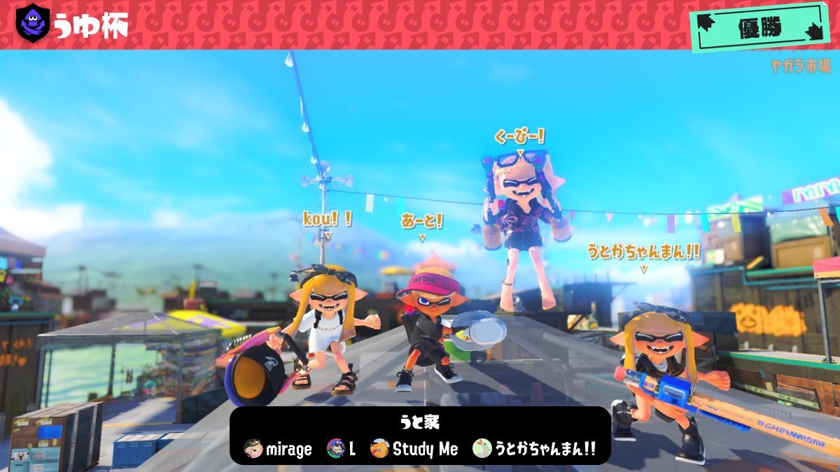 うとか tweet media