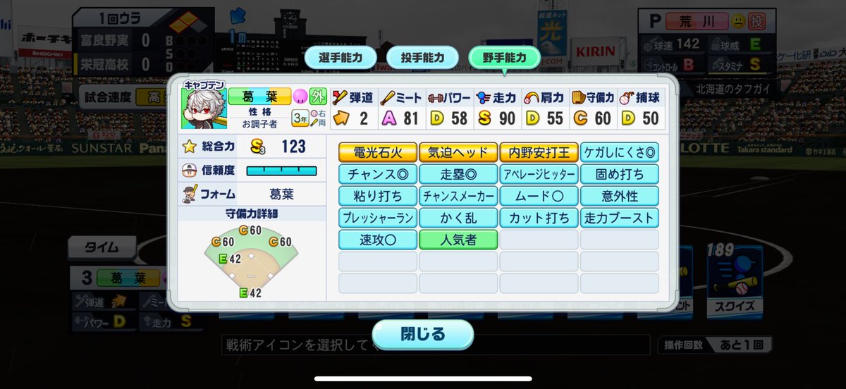 marururu_t's tweet photo. やっと神速に勝って優勝出来たのにイベントのルール理解出来てなくて地区予選のトーナメント戦い忘れてた🥲 初心者出た🥲🥲 https://t.co/eSY2fJmOPB