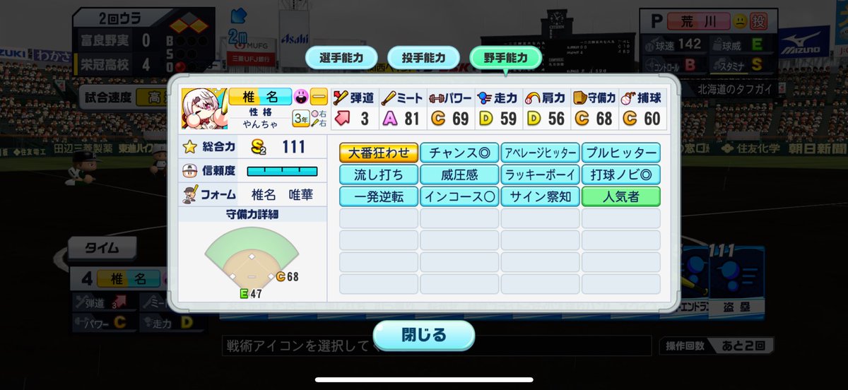 marururu_t's tweet photo. やっと神速に勝って優勝出来たのにイベントのルール理解出来てなくて地区予選のトーナメント戦い忘れてた🥲 初心者出た🥲🥲 https://t.co/eSY2fJmOPB