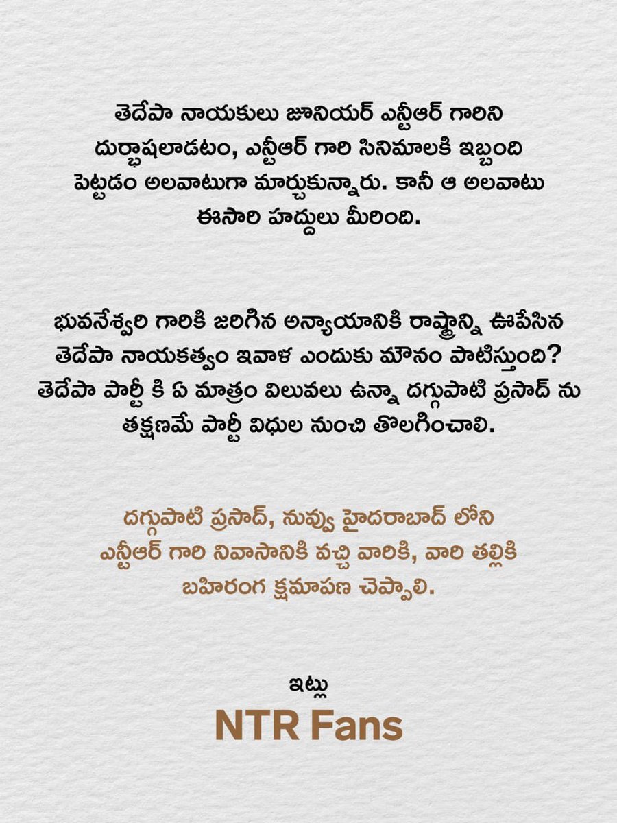 chenNai TaRak Fans tweet media