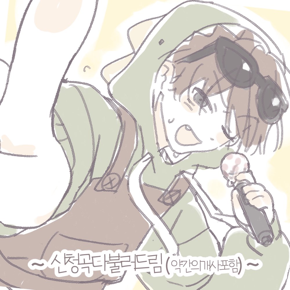 9_jfq's tweet photo. 방송 낙서 너무 좋았다~ https://t.co/Aepk1llbgW
