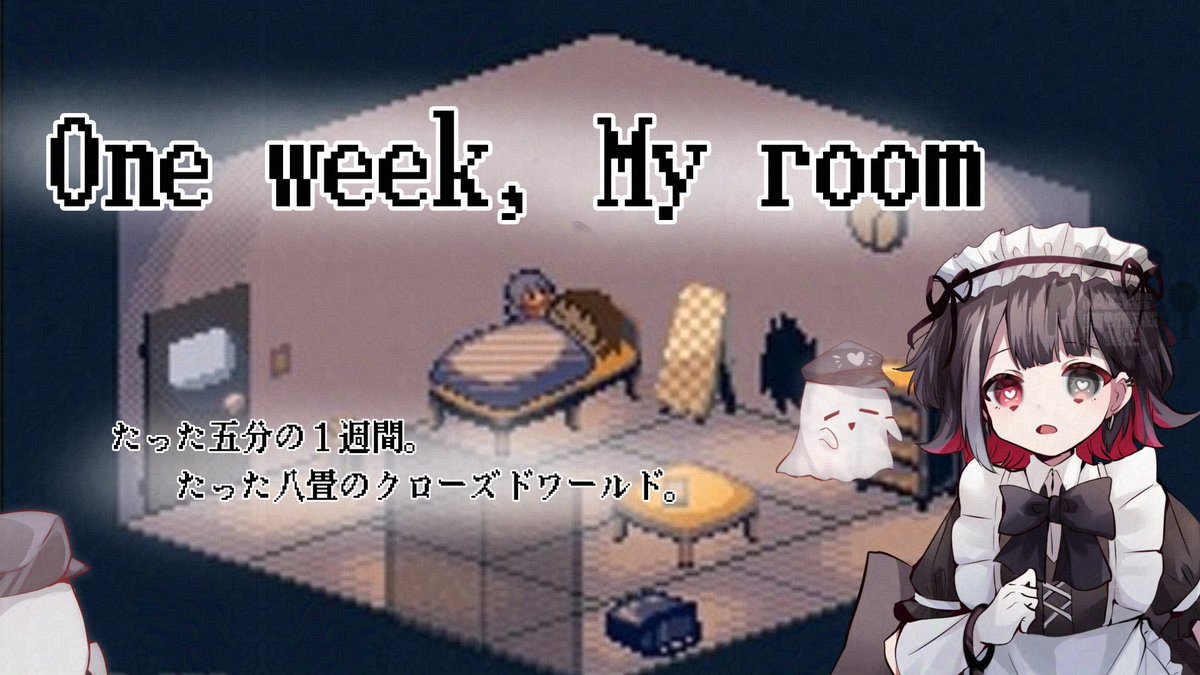 neru_kuromiya's tweet photo. ツイキャスも来てくれてありがとでした👻
ドット絵のあたたかさとどこか感じる仄暗さに惹かれてプレイしました♡
ほんとにやって正解だった、、📻
これはなんのことだろう、なんでこうなってるんだろう、っていっぱい考えさせられました。
アーカイブ要チェック!
#ねると内緒話
#OneweekMyroom https://t.co/CBEzD0QiVN