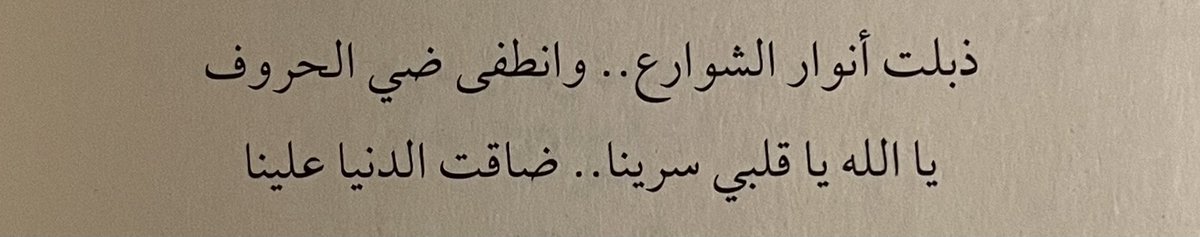 NOJ4i's tweet photo. ❣️ https://t.co/L9qemIw2VB