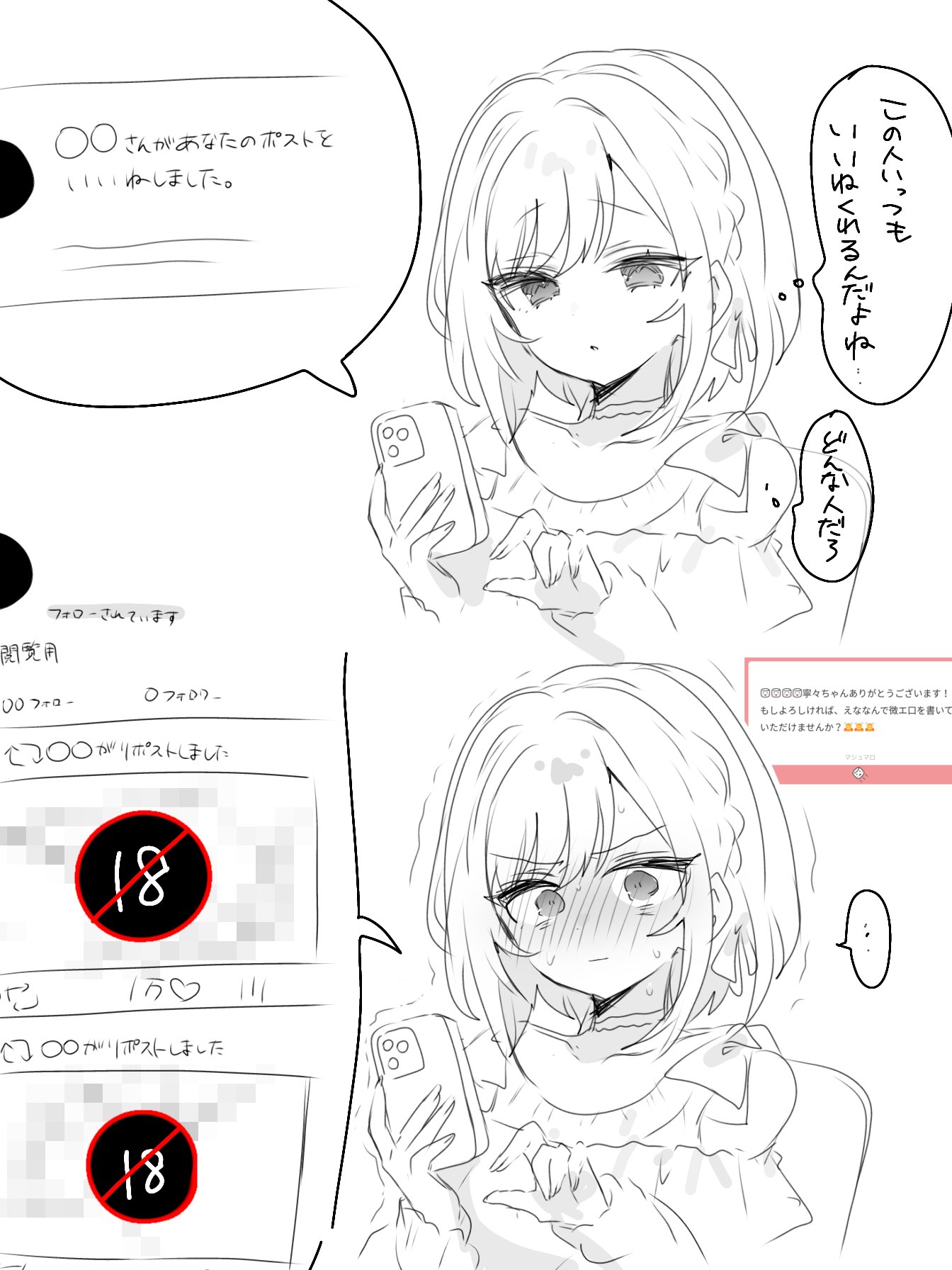 ✧ぽめこ出品✧ ✧ぽめこ出品✧
