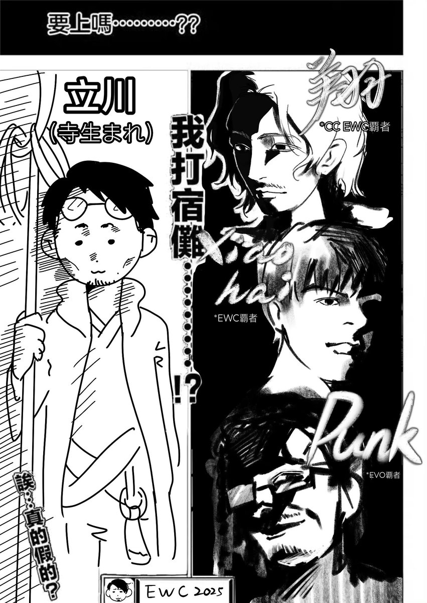 <a href="/TachikawaCR/">立川 Tachikawa</a> #立ち画