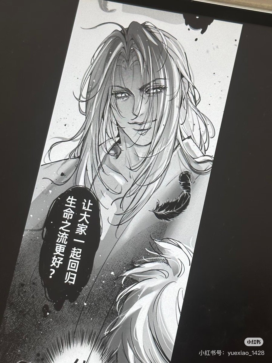 Yuexiao1428 tweet media