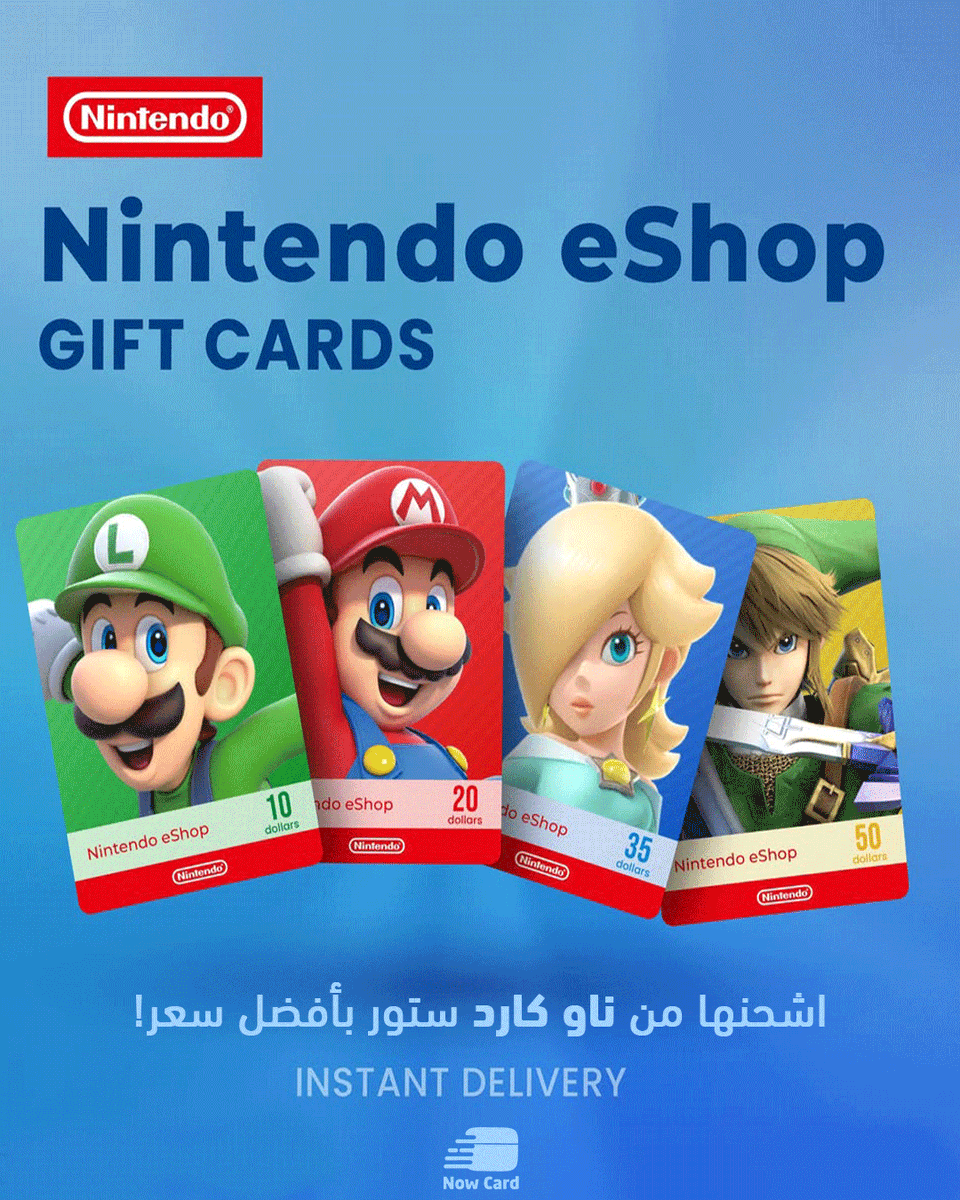 now_cards's tweet photo. عشاق نينتندو، هذه لكم! 🚀
مع بطاقات NINTENDO ESHOP من ناو كارد ستور، عالم ألعاب Nintendo Switch™️ المثير بين يديك! ��

#NINTENDO_ESHOP #بطاقات_نينتندو #نينتندو_سويتش #ناو_كارد_ستور #شحن_العاب https://t.co/SEwTPNKD2P