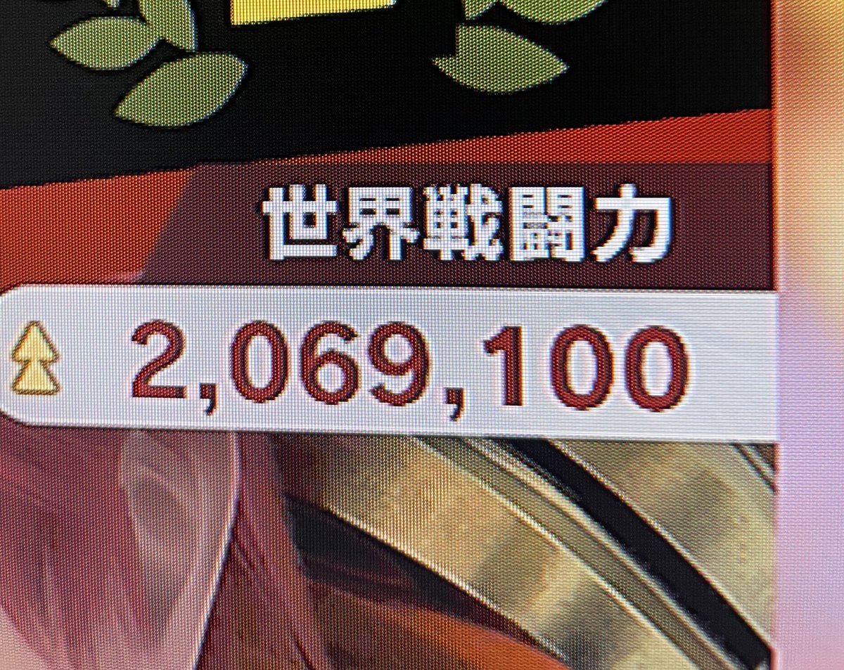一旦やめよう
