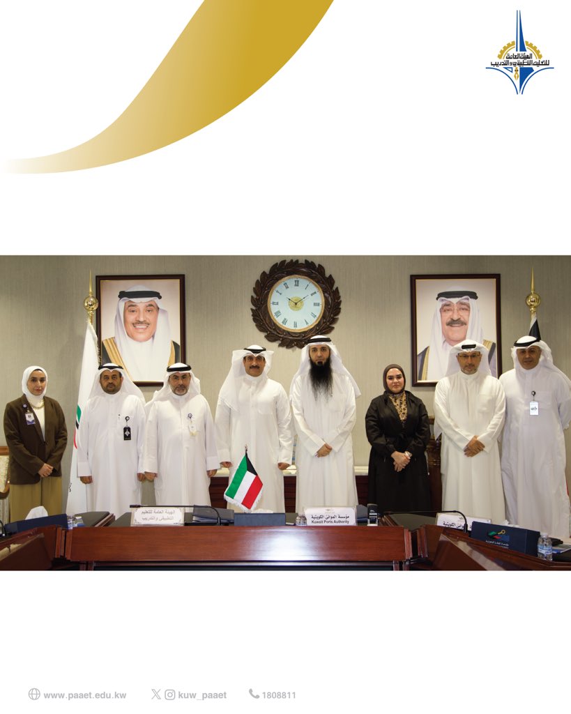 #الهيئة_العامة_للتعليم_التطبيقي_والتدريب 
#التطبيقي #الكويت #paaet #kuwait