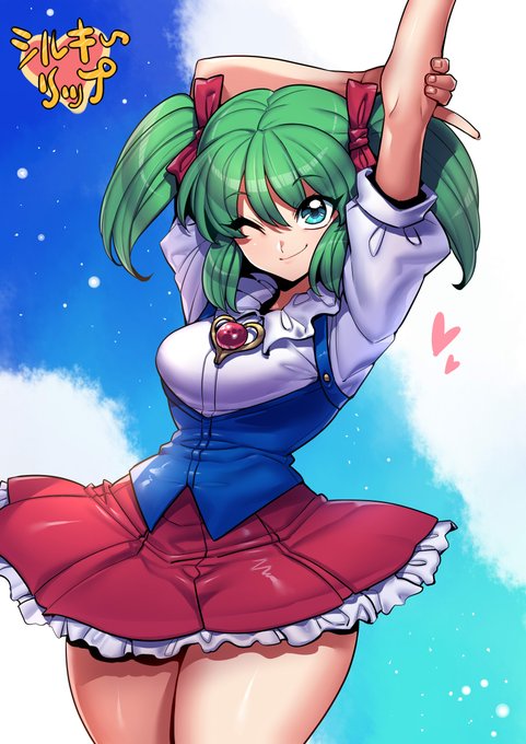 配信で描いた シルキーリップ♪
かわわ♪ 