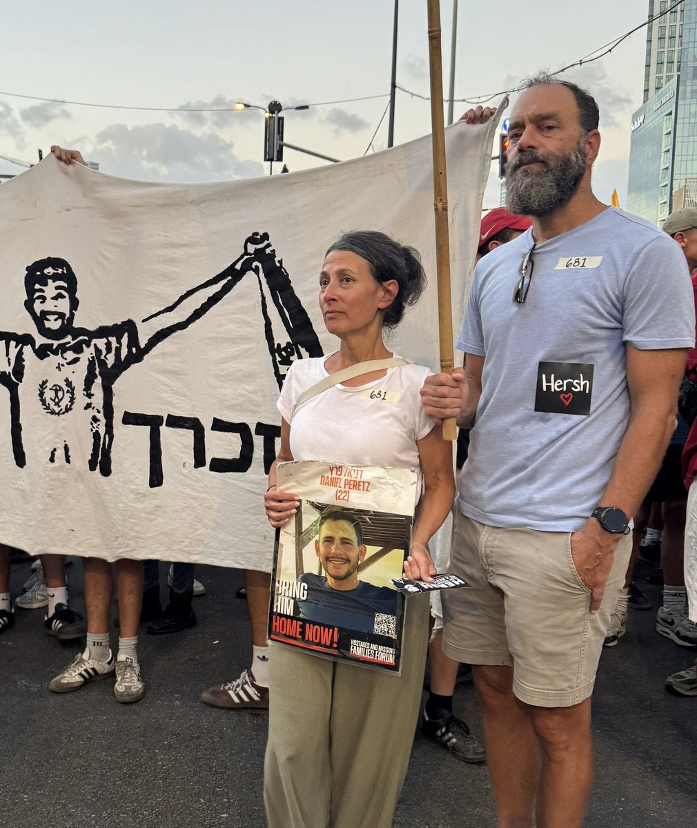 לא אבדה תקוותנו 🚩