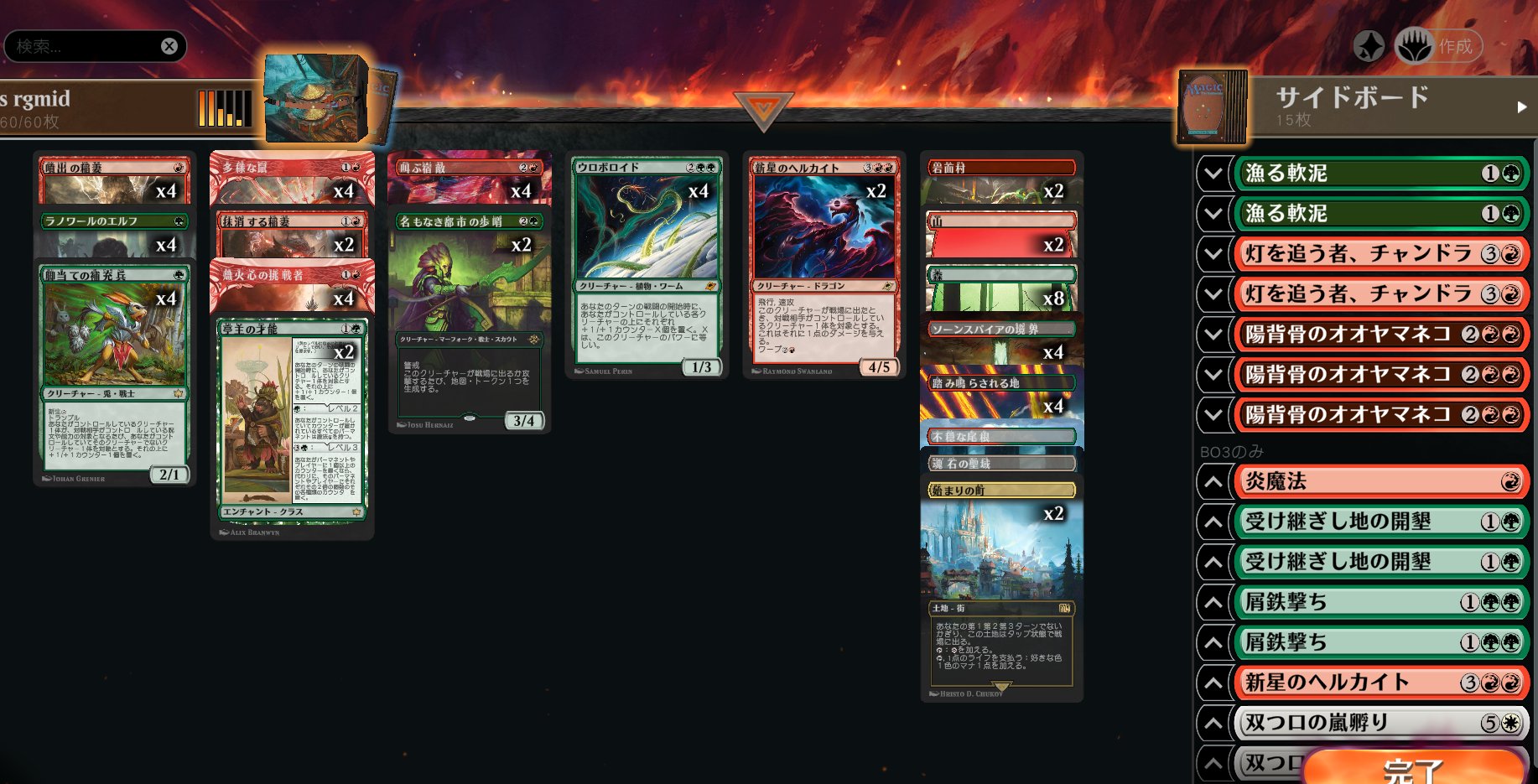 佐藤c作の 栄作 | @a_saku511 ←other styling . Today's styling . jacket