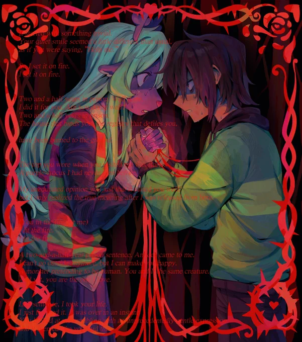 take it #kriselle #deltarune