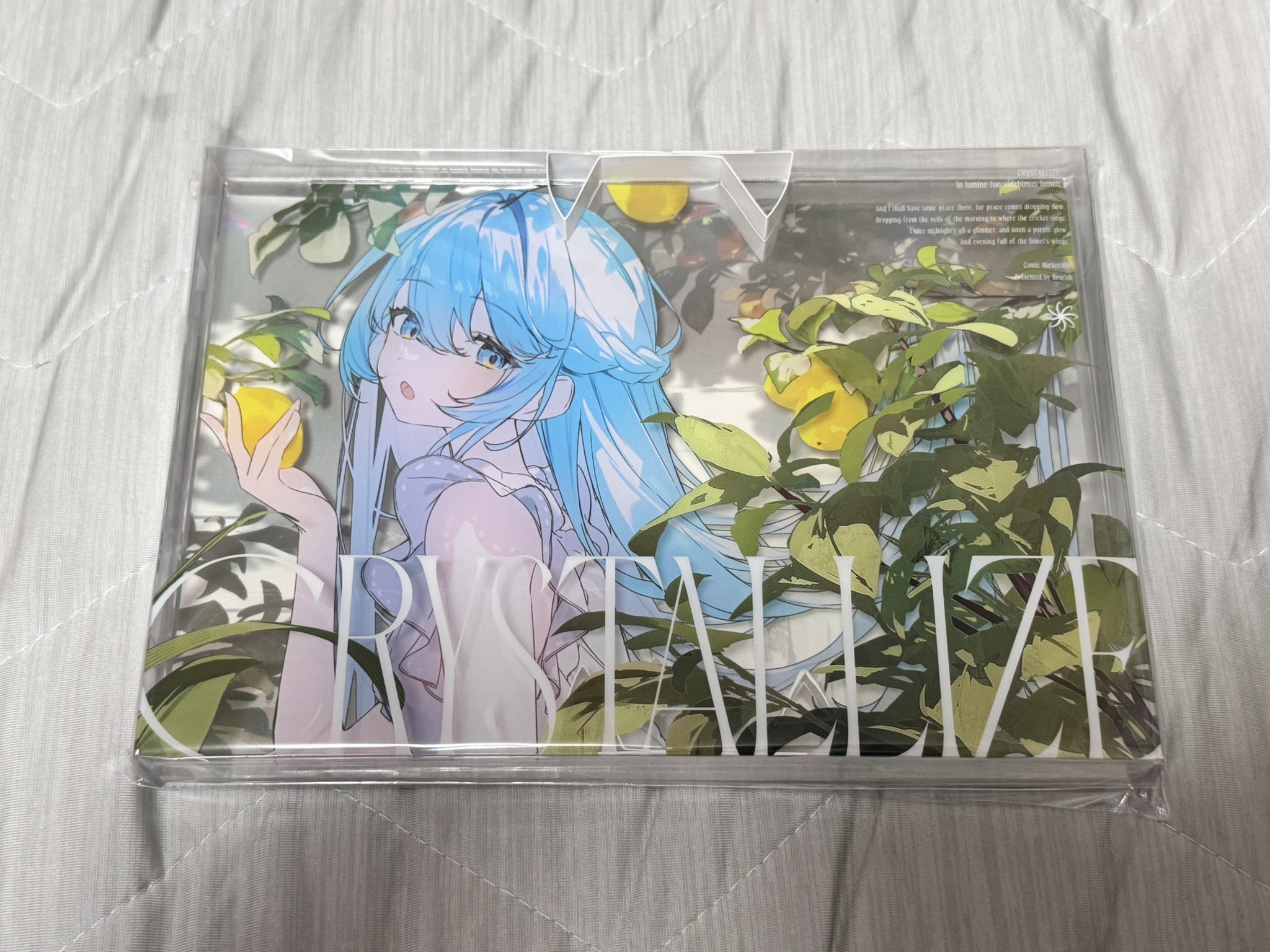 ちょむ💄💚👾🌎📚🧪 on X: 
