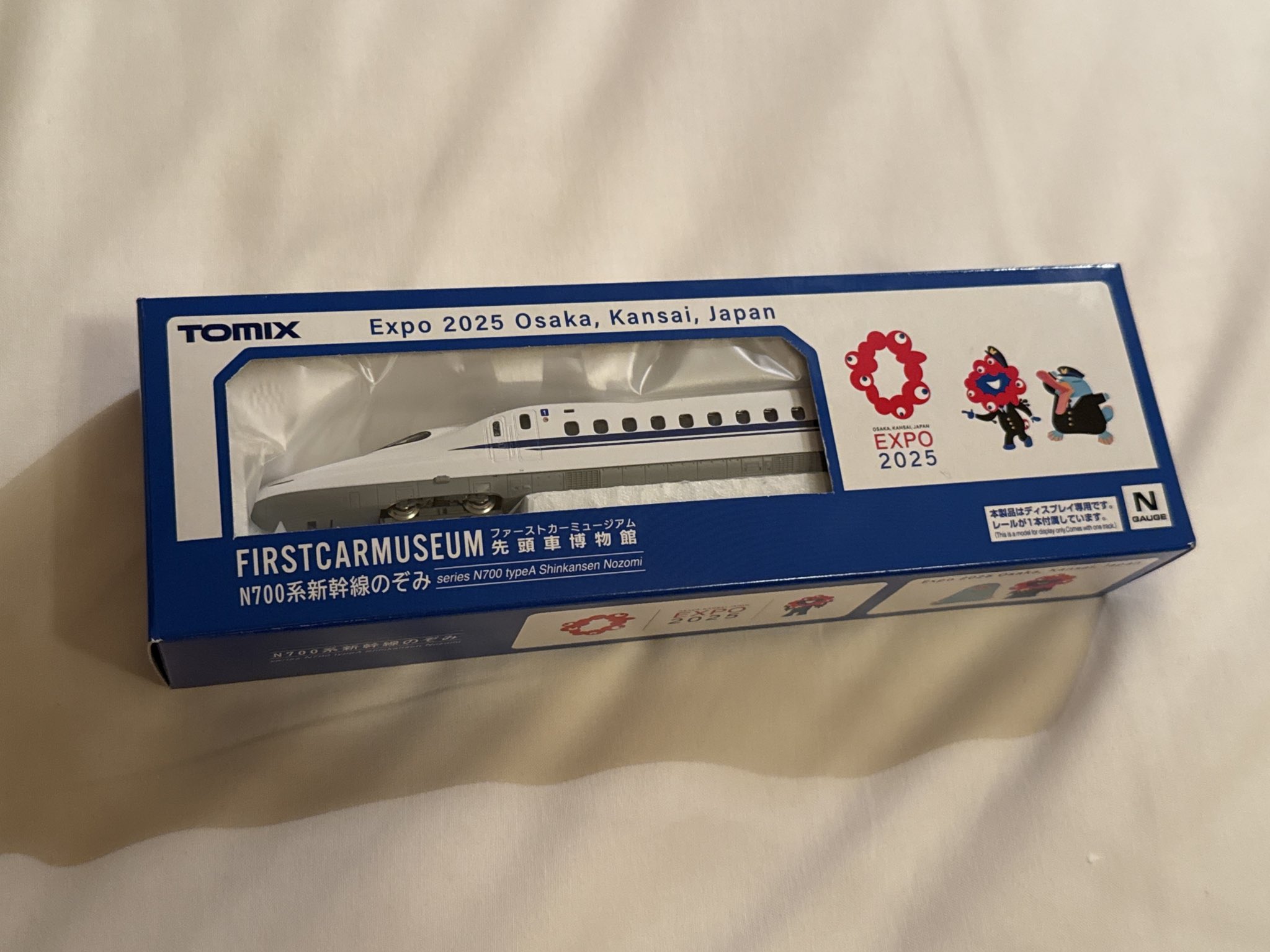 Nゲージ N700系新幹線のぞみ 万博 expo ファーストカーミュージアム トミックス FM-006 ファーストカーミュージアム N700A (のぞみ